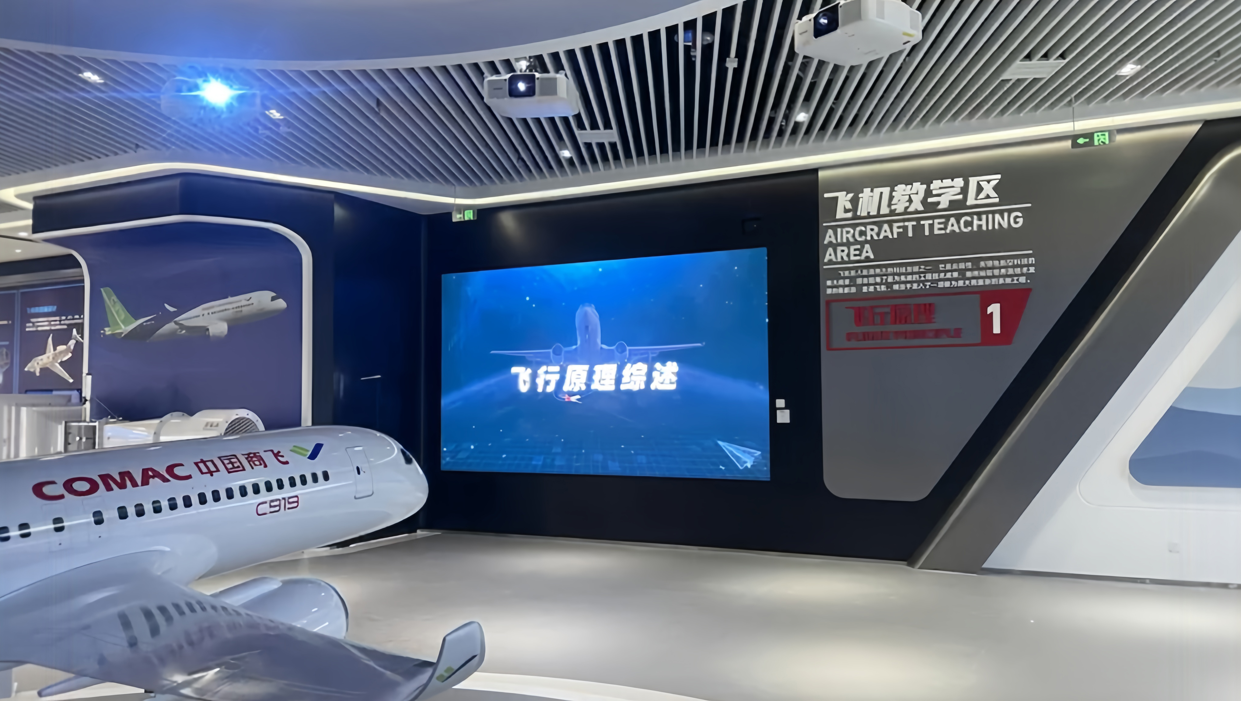 ror体育塑胶地板